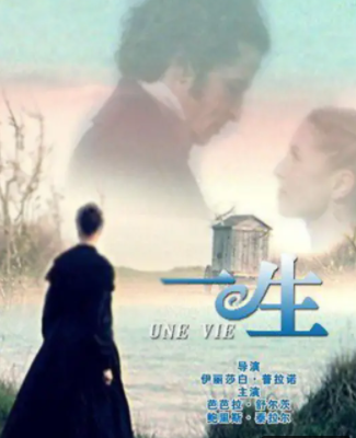 剧情《一生》电影解说文案-AI电影文案解说网