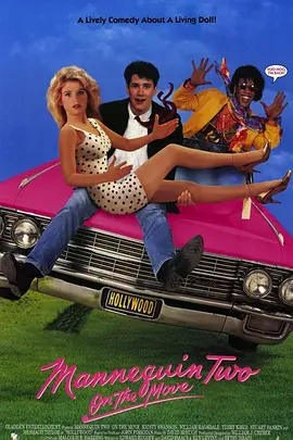 喜剧奇幻《木头美女》电影解说文案-AI电影文案解说网