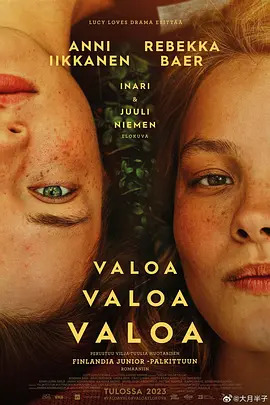 剧情《光，光，光》电影解说文案-AI电影文案解说网