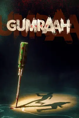 动作悬疑片《双面线索》电影解说文案-AI电影文案解说网