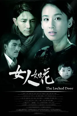 爱情《女人如花》电影解说文案-AI电影文案解说网