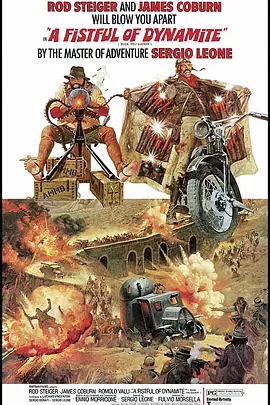 剧情电影《革命往事》解说文案-AI电影文案解说网