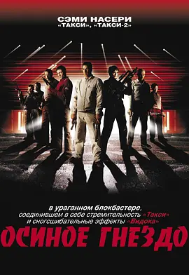 动作惊悚《猎豹行动》电影解说文案-AI电影文案解说网