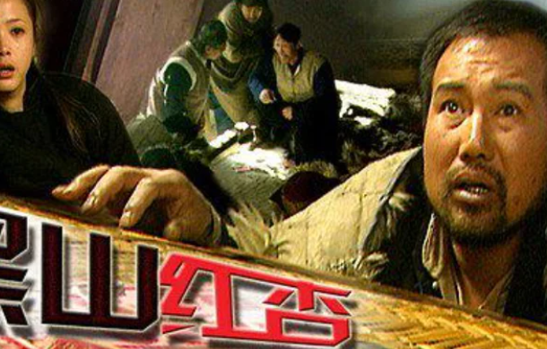 剧情电影《黑山红杏》解说文案-AI电影文案解说网