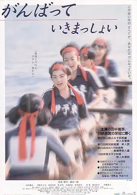 剧情《击浪青春》电影解说文案-AI电影文案解说网