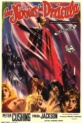 恐怖《德古拉的新娘》电影解说文案-AI电影文案解说网