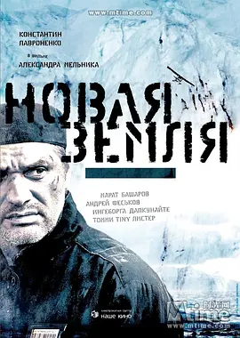 动作惊悚《新地群岛》电影解说文案-AI电影文案解说网