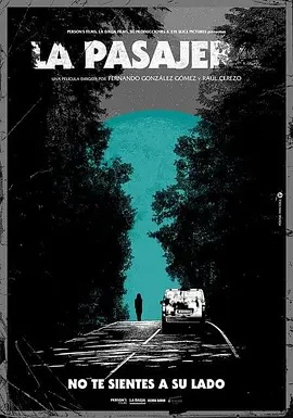 恐怖片《危险乘客》电影解说文案-AI电影文案解说网