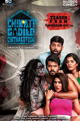 恐怖电影《屋里有鬼》解说文案-AI电影文案解说网