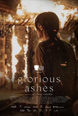 剧情《璀璨的灰烬》电影解说文案-AI电影文案解说网