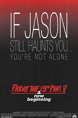 惊悚恐怖《十三号星期五5》电影解说文案-AI电影文案解说网