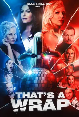 恐怖《杀青大吉》电影解说文案-AI电影文案解说网