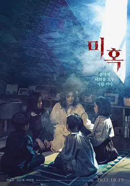 恐怖《鬼惑》电影解说文案 解说词-AI电影文案解说网