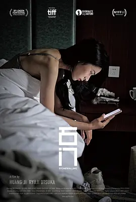 剧情电影《石门》解说文案-AI电影文案解说网