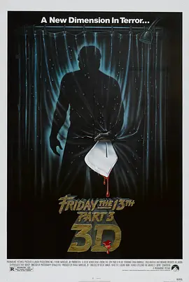 恐怖电影《十三号星期五3》解说文案-AI电影文案解说网