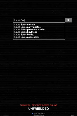 惊悚恐怖《解除好友》电影解说文案-AI电影文案解说网