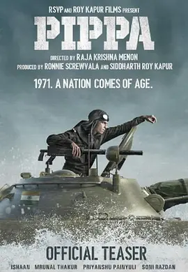 战争电影《皮帕》解说文案-AI电影文案解说网