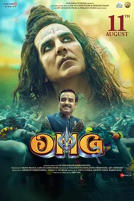 剧情《偶滴神啊2》电影解说文案-AI电影文案解说网