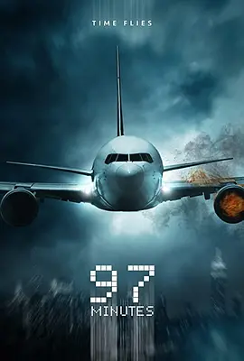 惊悚《97分钟》电影解说文案 影评观后感-AI电影文案解说网