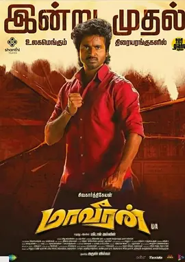 动作惊悚《贫民窟的勇士》解说文案-AI电影文案解说网