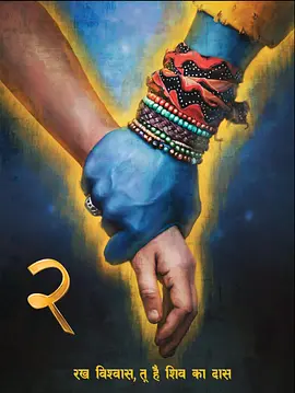 剧情电影《偶滴神啊2》解说文案-AI电影文案解说网