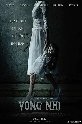 恐怖电影《亡儿》解说文案-AI电影文案解说网