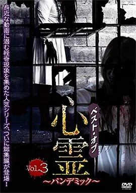 悬疑恐怖《鬼影幢幢之录到鬼》电影解说文案-AI电影文案解说网