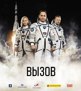 剧情电影《深空拯救者》解说文案-AI电影文案解说网