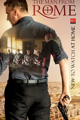 悬疑《来自罗马的男人》电影解说文案-AI电影文案解说网