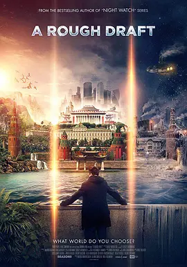 科幻《草稿》电影解说文案 观后感-AI电影文案解说网