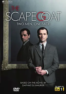 剧情电影《替罪羊》解说文案-AI电影文案解说网