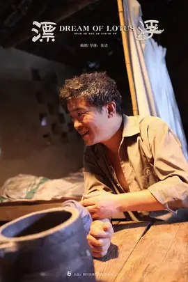 犯罪《漂浮》电影解说文案 解说词-AI电影文案解说网