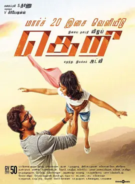 惊悚《幽灵火花》电影解说文案-AI电影文案解说网