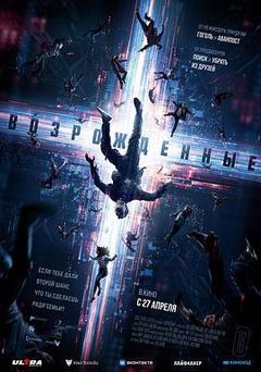 恐怖《起死回生》电影解说文案-AI电影文案解说网