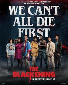 恐怖《黑化游戏》电影解说文案-AI电影文案解说网