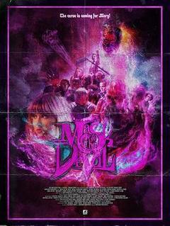 恐怖《恶魔的面具》电影解说文案-AI电影文案解说网