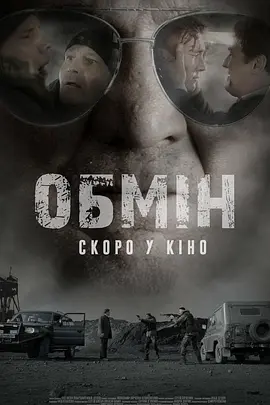 战争电影《无路可退》解说文案-AI电影文案解说网