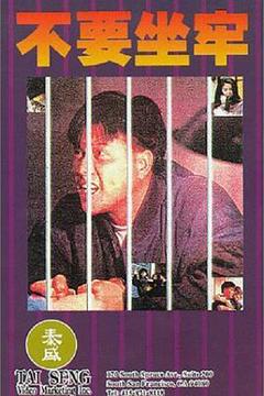 犯罪电影《再起风云》解说文案-AI电影文案解说网