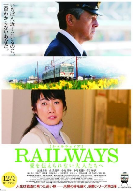 剧情《致不会表达爱的人》电影解说文案-AI电影文案解说网