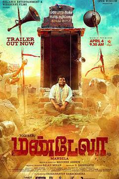 喜剧《命运理发师》电影解说文案-AI电影文案解说网