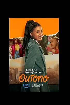 爱情《圣保罗之恋》电影解说文案-AI电影文案解说网