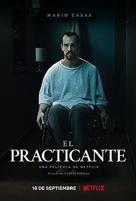 惊悚电影《护理师》解说文案 观后感-AI电影文案解说网