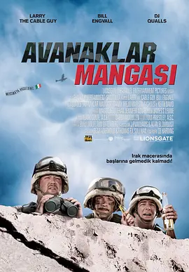 喜剧《三脚猫部队》电影解说文案-AI电影文案解说网