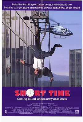 喜剧《猛警恶匪》电影解说文案-AI电影文案解说网