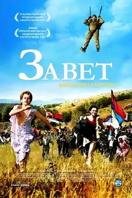 喜剧《给我承诺》电影解说文案-AI电影文案解说网