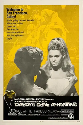 恐怖《提心吊胆》电影解说文案-AI电影文案解说网