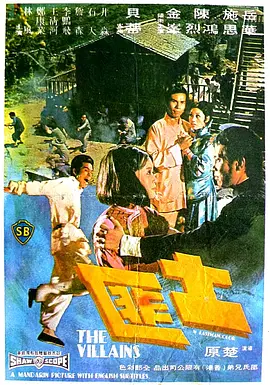 剧情电影《土匪》解说文案-AI电影文案解说网