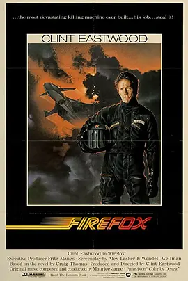 科幻惊悚《火狐》电影解说文案-AI电影文案解说网