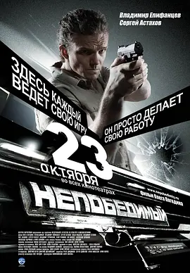 动作《特工008》电影解说文案-AI电影文案解说网