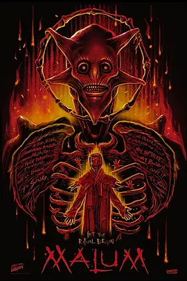 恐怖电影《马鲁姆》解说文案-AI电影文案解说网